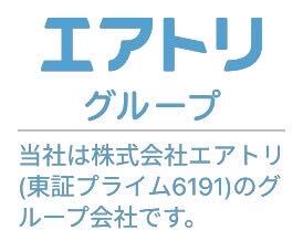 エアトリグループ